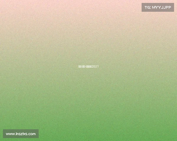 赛事 灰熊-灰熊赛程2021